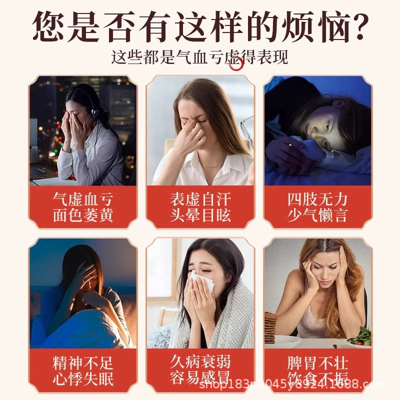 李时珍双参黄芪固表颗粒固体饮料70g厂家批发一件代发直销正品|undefined