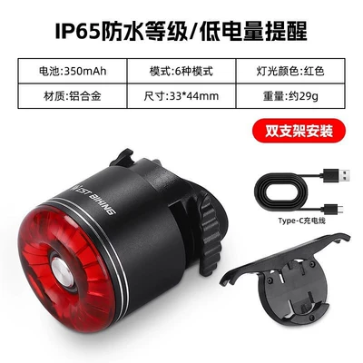 lights, mountain bikes, road bikes, intelligent | Brake light - w3-long-lasting-tail-light-dual-bracket-6-modes-red-light-cover-42h-battery-life