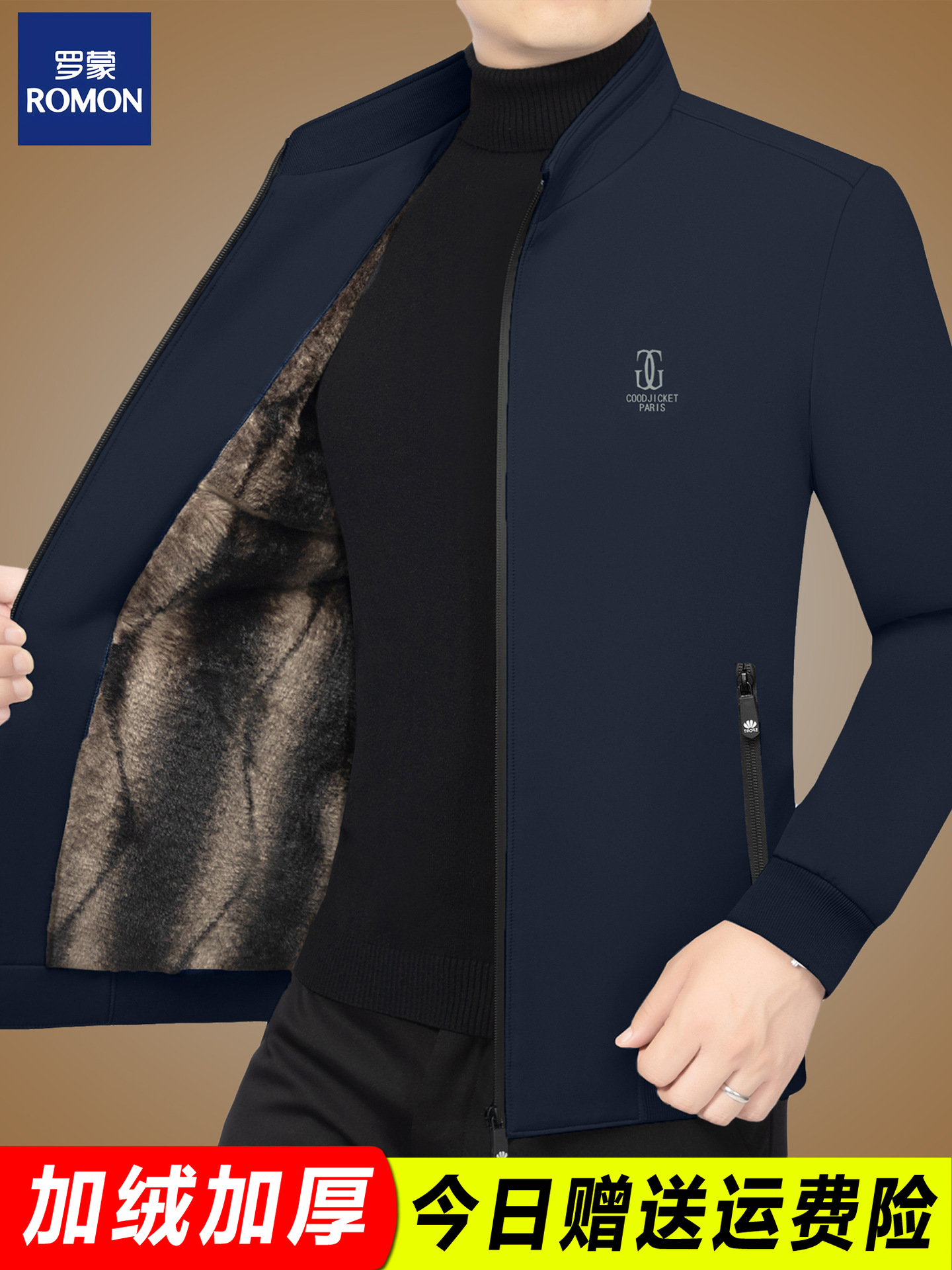 Romon Autumn and Winter New Style Fleece-Lined Thickened Middle-Aged Men's Jacket Coat Dad's High-End Casual Wear Stand-Up Collar Top