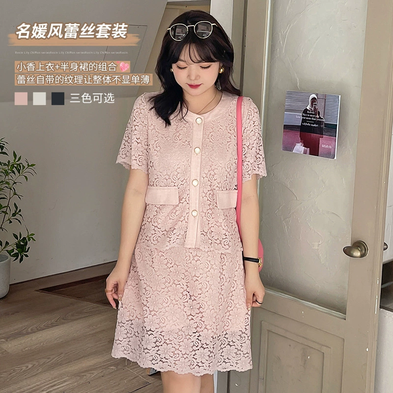 Лето Новый плюс размер женщин 200 кг пухлые девушки светло-спелый маленький аромат темперамент Кружевной Костюм 260490