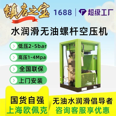 Air Compressor, Cold Dryer, Hava kompressorları