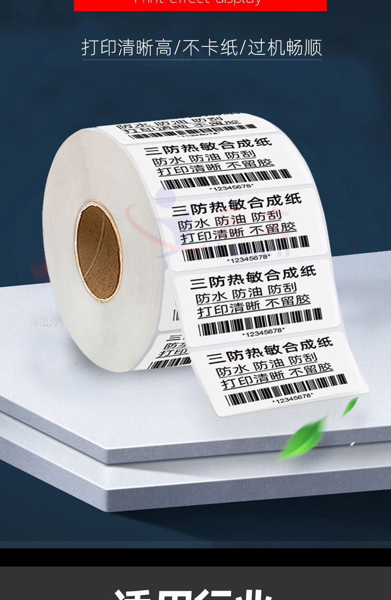 阿里-可移详情对比790宽切4