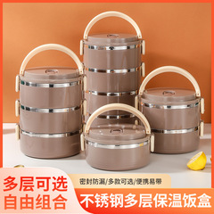 Manufacturer Direct Supply Stainless Steel Insulated Lunch Box Multi-layer Portable Bento Box Meal Container for Students and Office Workers