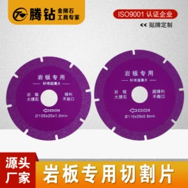 钻头;磨片、切割片;金刚石工具