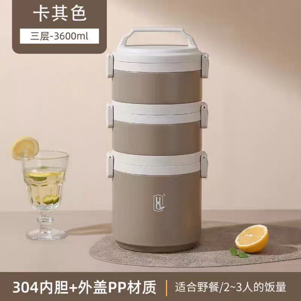 真空保温饭盒304-3.6L