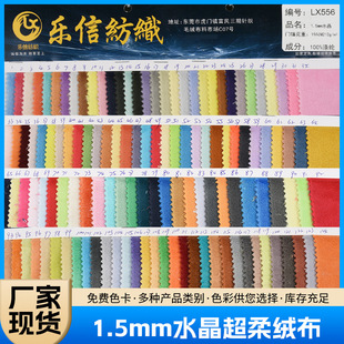 �|ݸ�S��1.5mmˮ������q�� ��ë�qˮ���q����ᘿ���ë�q��������