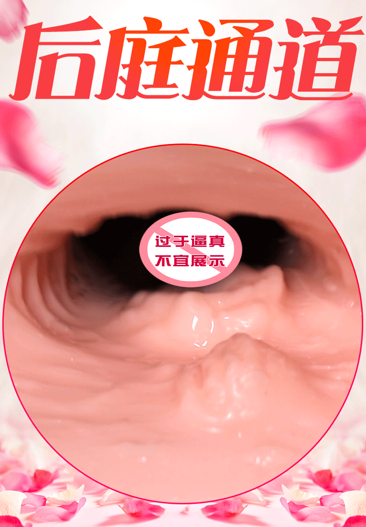 Jiuai Inverted Mold Hip Masturbator, TPE Manual Aircraft Cup, Flesh Tone — detail image 9