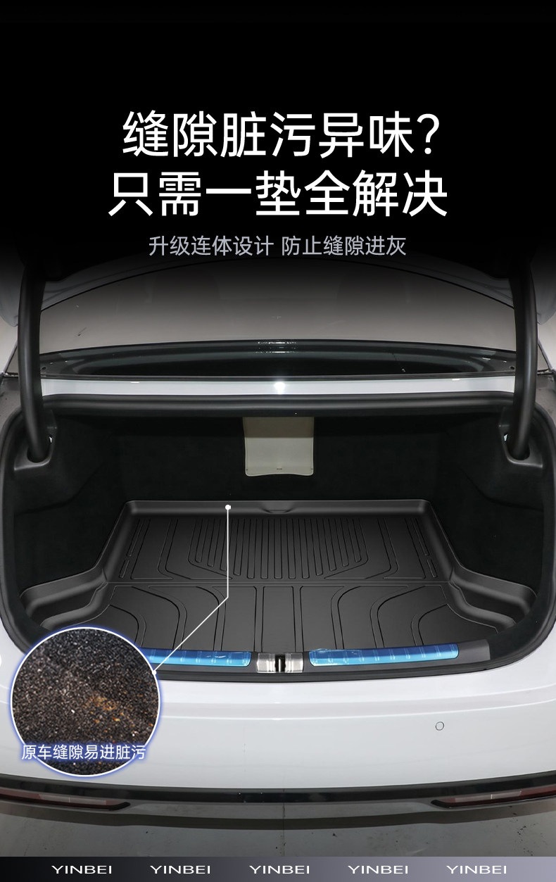 Suitable for 2026 BYD Seal 08DM trunk mat TPE floor mat accessories, modified car interior accessories