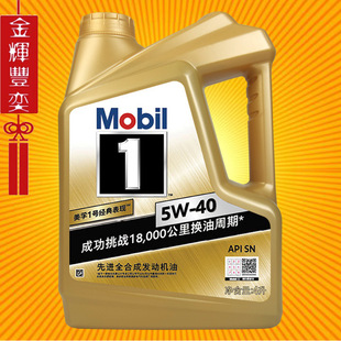 ����һ1̖ ���b 5W-40 ȫ�ϳ� �m������;�^L����W��A4L A6L�C��