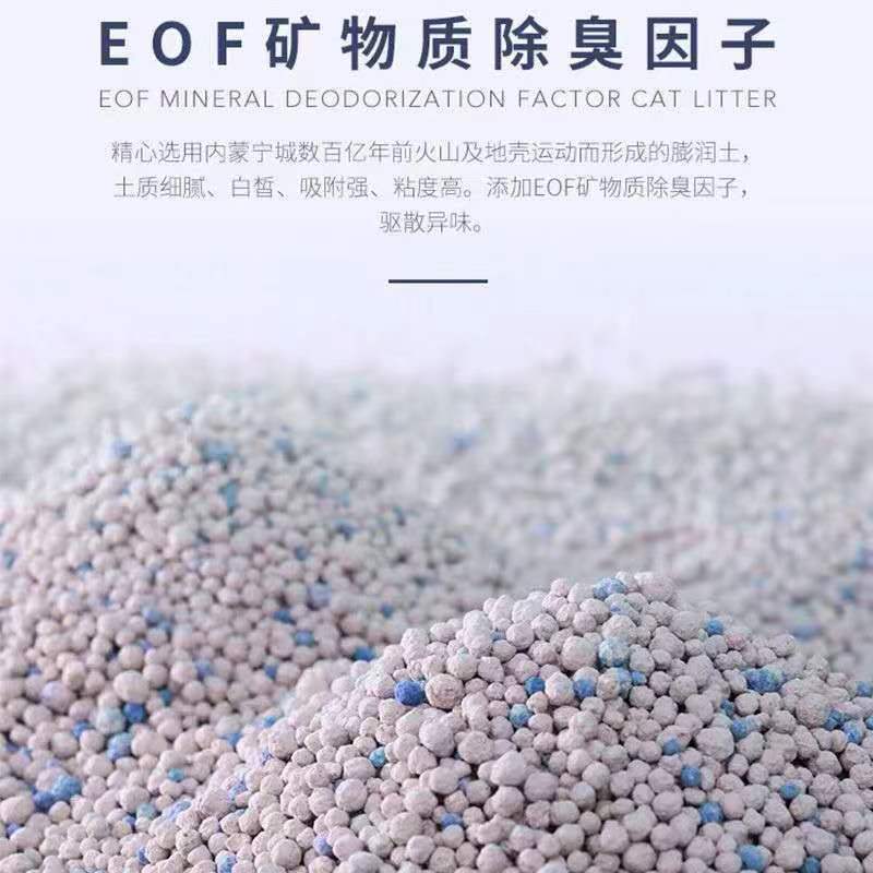 *混合豆腐猫砂50斤活性炭猫砂5斤100斤膨润土除臭猫沙批|undefined