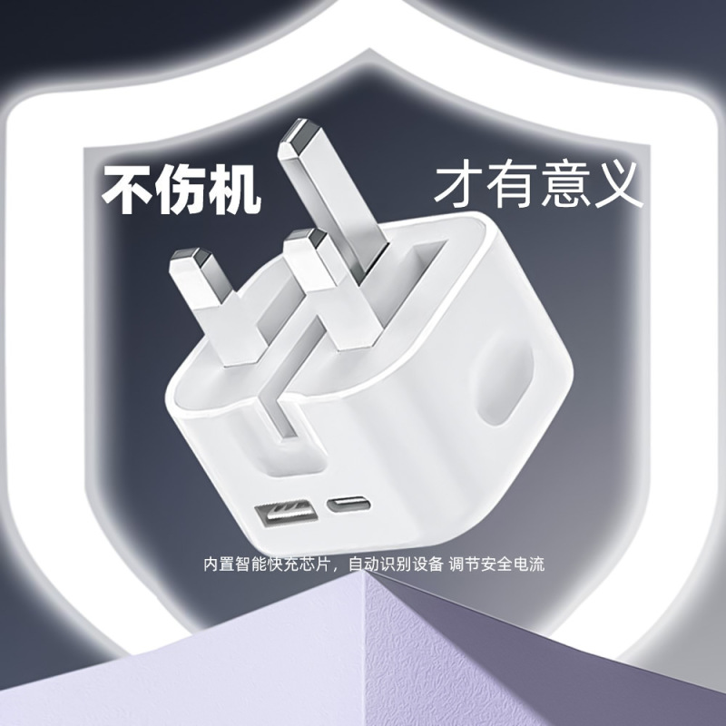 国境を越えた二口A C急速充電35w英規充電器はアップル8-16携帯電話折り畳み英標充電ヘッドを適用する|undefined