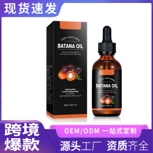 ��~�����Q batana oil�����{�Ͱ����{�o�l�����^�l�o�����;��AҺ