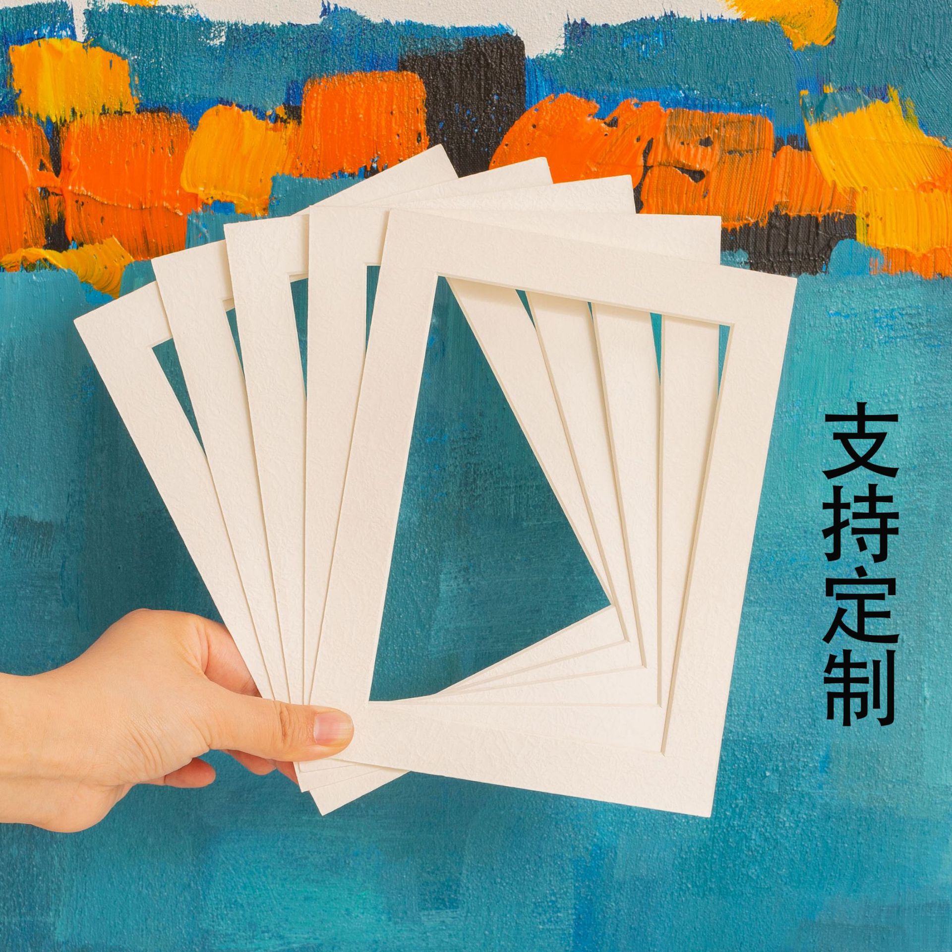 Cardboard Lined Stereo Frame Paper Photo Frame Special Cardboard Background Paper 6 Inches 7 Inches 8inch 10inch A4 Photo Frame Inner Frame