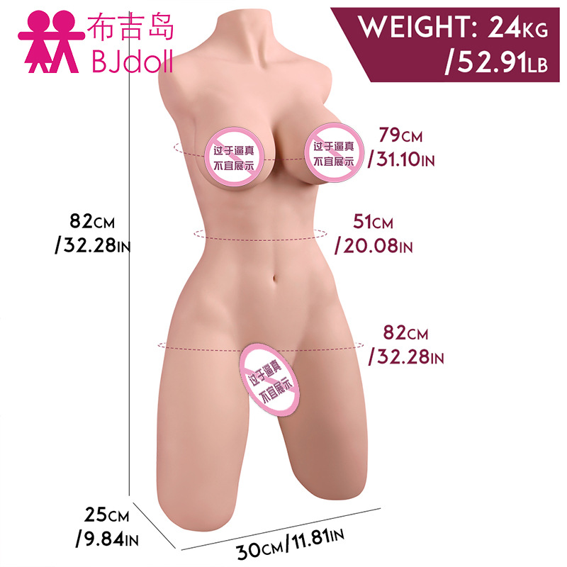 24kg (합금 프레임 + 사적인 부분의 재현)
