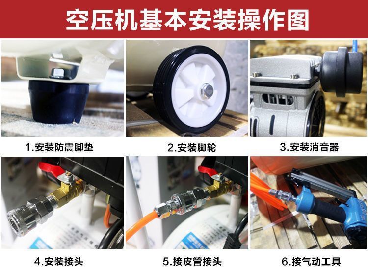 Atus Air Pump Air Compressor Oil-Free Silent Auto Repair Air Compressor 220V Small Woodworking Spray Paint Air Pump