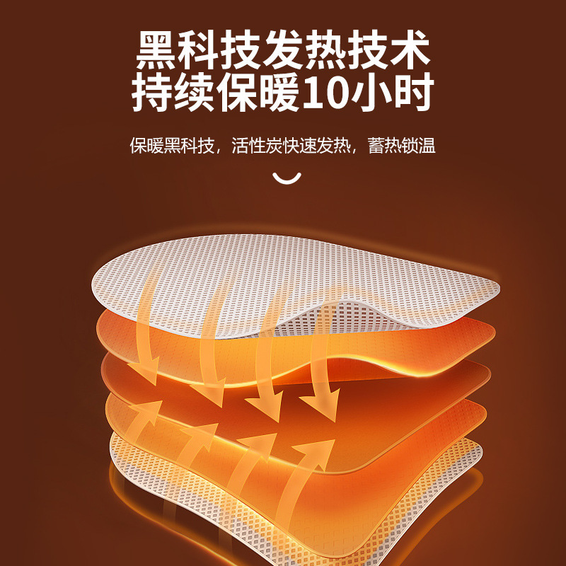 袋鼠暖足贴发热贴热敷冬季保暖一次性自发热脚贴即开即热足下贴|undefined