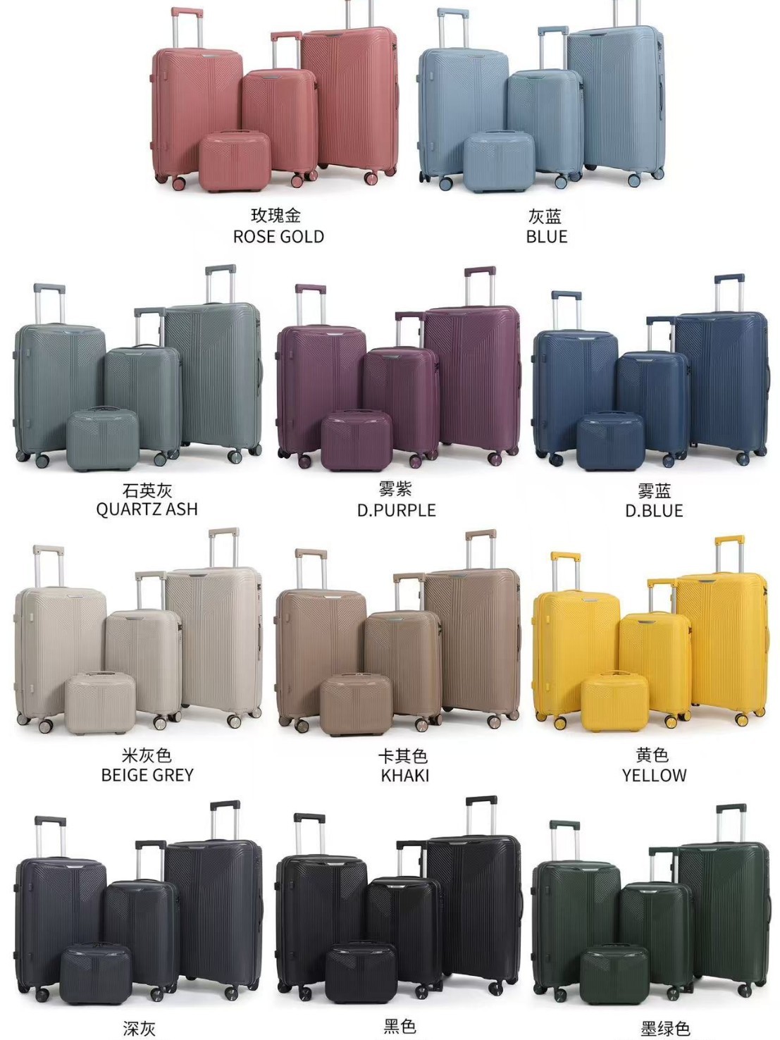 Three-Piece Set of Export Travel Suitcases, Factory Direct Sales Business Luggage, Multi-Color Carry-On Suitcase, Zipper-Style Pp Trolley Case