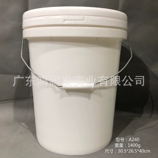 24L 塑料桶塑料包装桶 农业化工桶 食品级塑料桶 模内贴标塑料桶