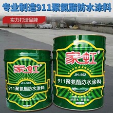 �Һ�911�۰�����ˮ�T����픷�ˮ�l���g�̨��픘Ƿ��a©