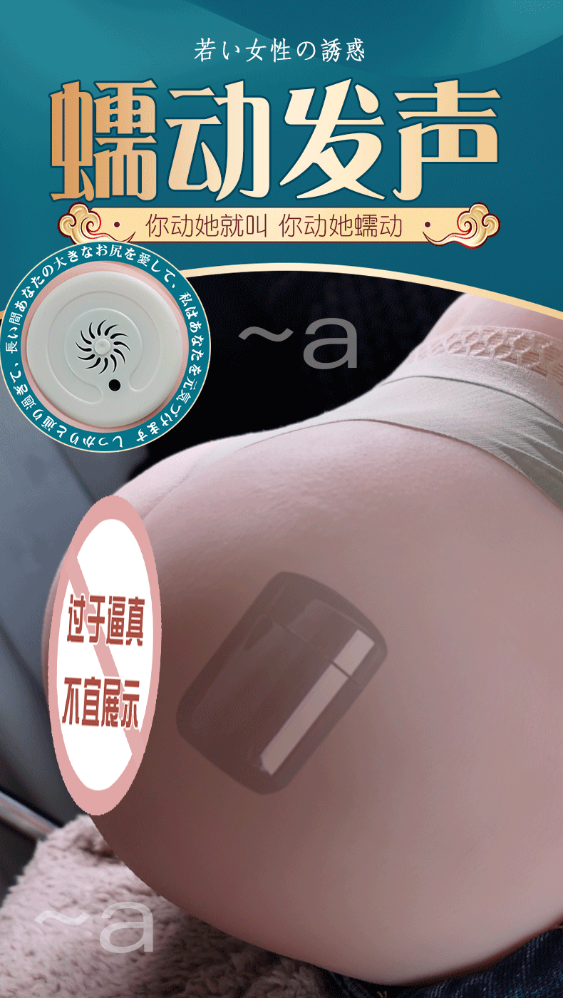 Male Masturbation Inverted Mold Cup with Vaginal and Buttocks Detail, TPE, Manual Use — detail image 10