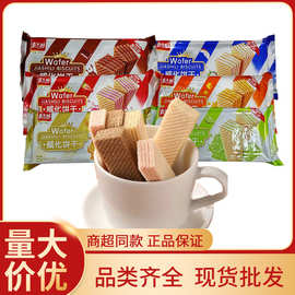 嘉士利威化饼干115g果味超市小卖部办公室下午茶威化饼干零食批发