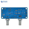 9V-32V NE5532 DC single power supply low-pass filter board bass front board band zoom phase adjustment