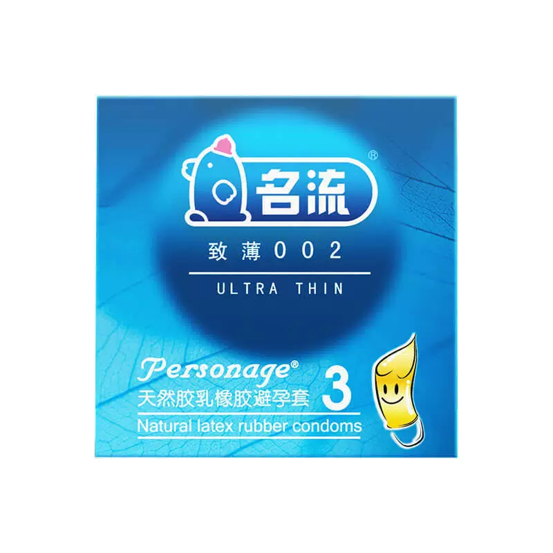 名流 Condom ultra-thin condom 001 thin happy long-lasting vitality large particle ice fire G-spot raised thread