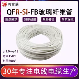 电子线;其他电缆;护套软管