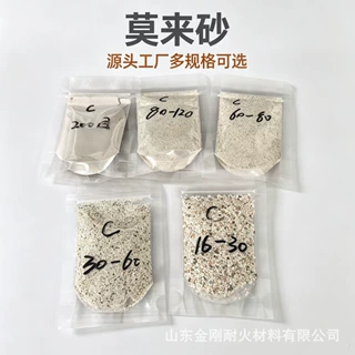 莫来石砂源头工厂 铸造行业莫来石砂 工业铸造用砂 可定制粒度