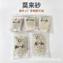 工业源头铸造莫来石