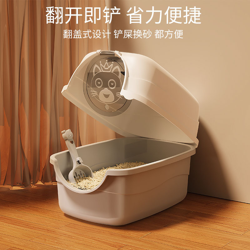 全閉鎖猫砂盆特大号外はね防止砂猫トイレペット糞盆猫用品代発郵便|undefined