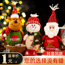 圣诞节苹果袋平安夜礼物袋批发小礼品糖果袋圣诞老人雪人儿童创意
