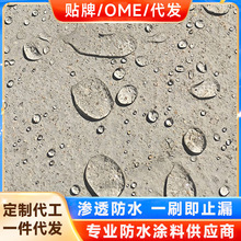 ��ˮ���B͸�ͼ{��͸�����F�z�l���g�ɴu�⠝����a©����ˮ�T��