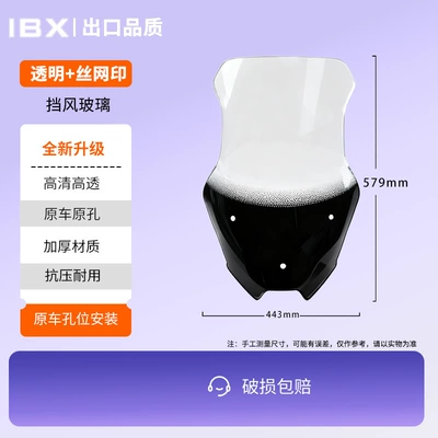 high-definition acrylic windscreen sun – Motorcycle front windshield