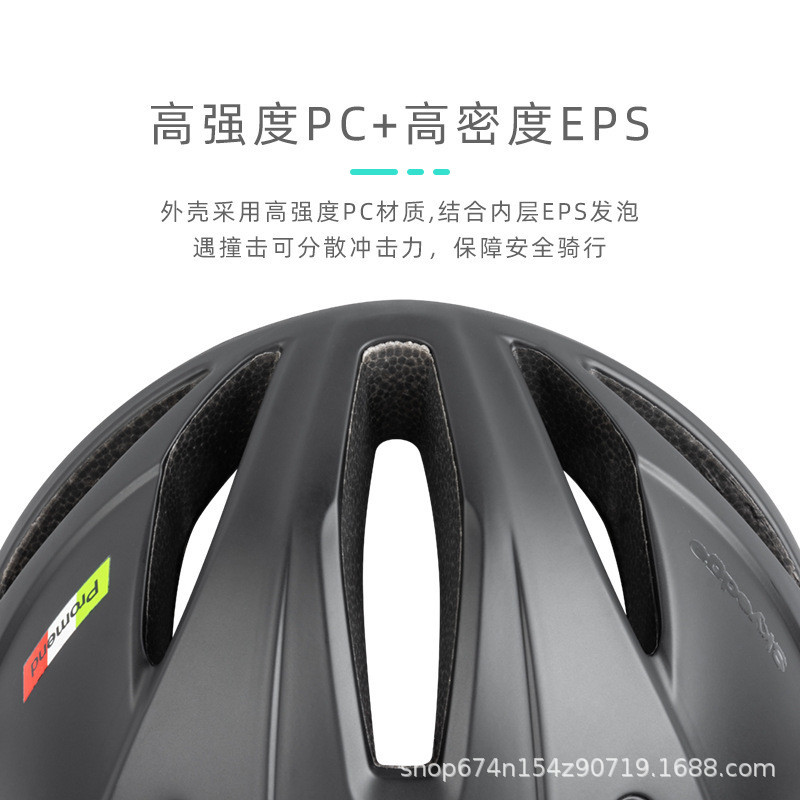 PROMEND cross-border casco de bicicleta transpirable integrado carretera bicicleta casco de seguridad al aire libre