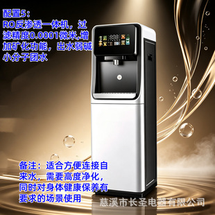 ��ʽֱ�ˮ�C�������Ã�C���B͸��������ʽ�^�V�_ˮ�Cһ�w�C