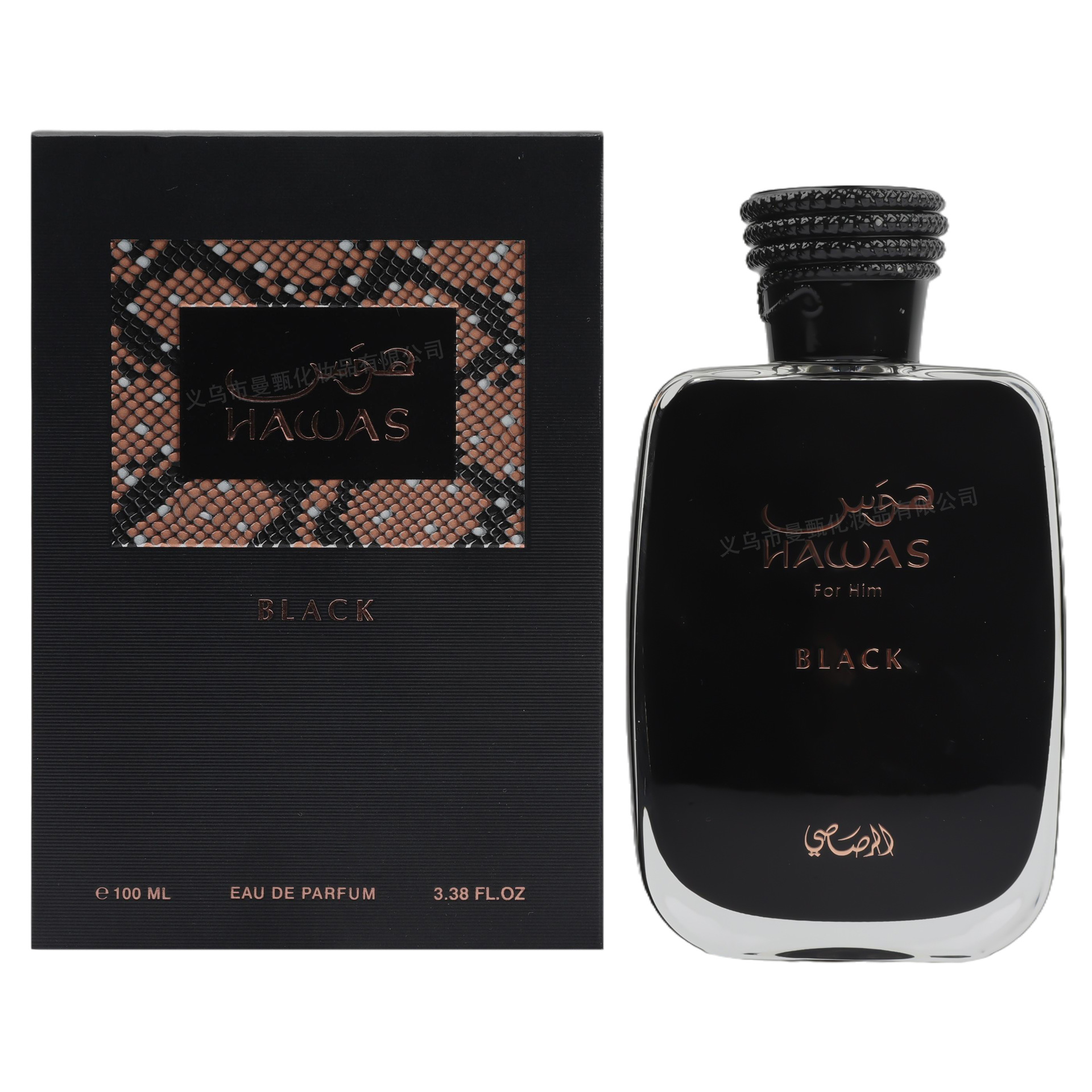 100ml fragancia transfronteriza de comercio exterior fragancia duradera MZ - 235 fabricante de fragancia árabe al por mayor