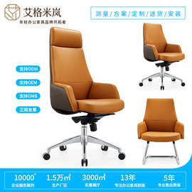 老板椅优质皮电脑椅家用办公椅子可躺大班椅座椅升降转椅A881