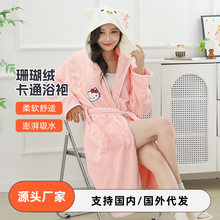 卡通连帽浴袍珊瑚绒情侣款可穿式浴巾可裹柔软吸水可爱家居服睡衣