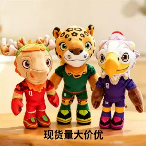 佛山市幻尔毛绒玩具有限公司