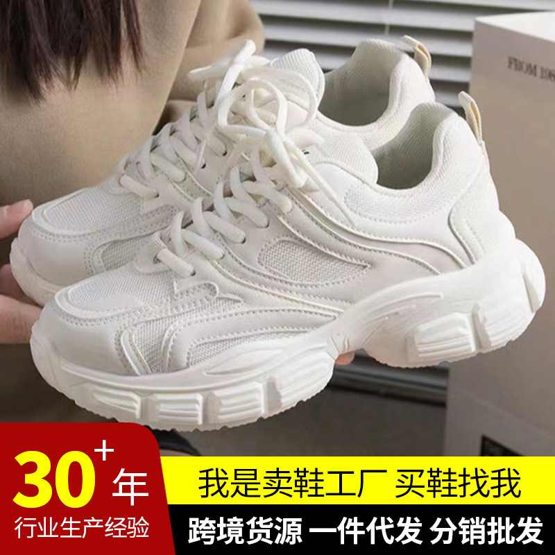 Dropshipping Dad Shoes New Style College Style Platform Thick-Soled Running Sneakers Retro Student Casual Shoes High Heels Dropshipping Dad Shoes New Style College Style Platform Thick-Soled Running Sneakers Retro Student Casual Shoes High Heels