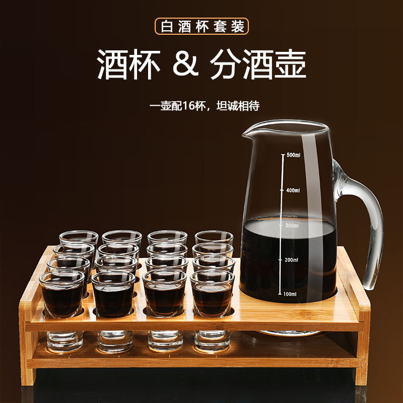 Taza de vino conjunto de taza de bala, taza de vino, taza de vino, taza de vino pequeña, taza de bambú, rack de madera, dispensador de vino, jarro de vino de vidrio