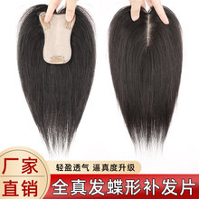 女士假发片真人发仿递针星空网随意分缝隐形无痕一片式头顶补发片