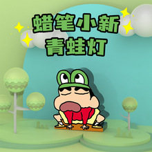 网红创意充电款可爱夜灯小新青蛙小夜灯趣味灯摆件装饰台灯礼物