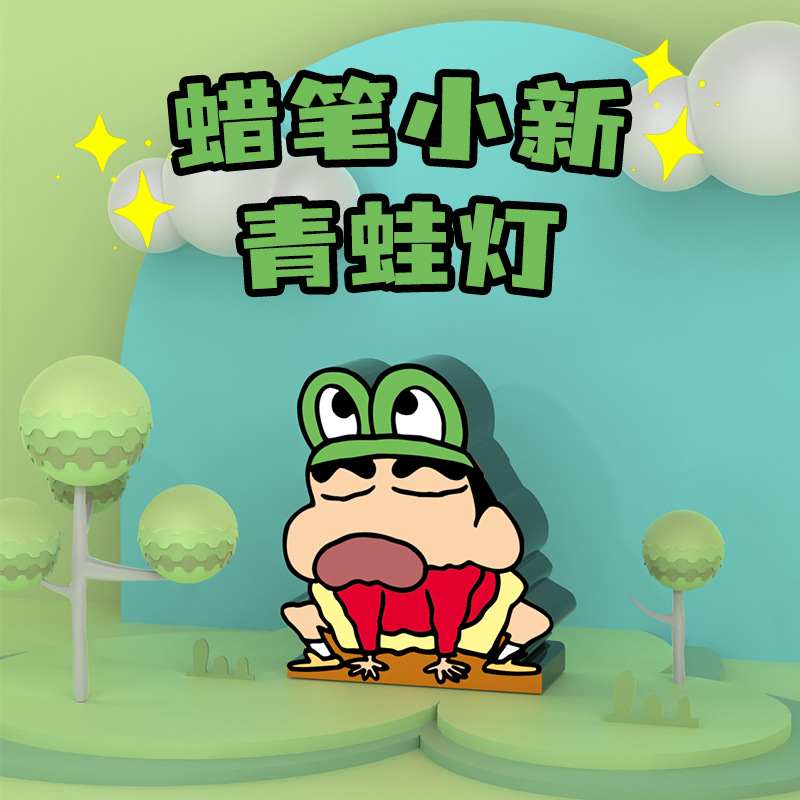 网红创意充电款可爱夜灯小新青蛙小夜灯趣味灯摆件装饰台灯礼物