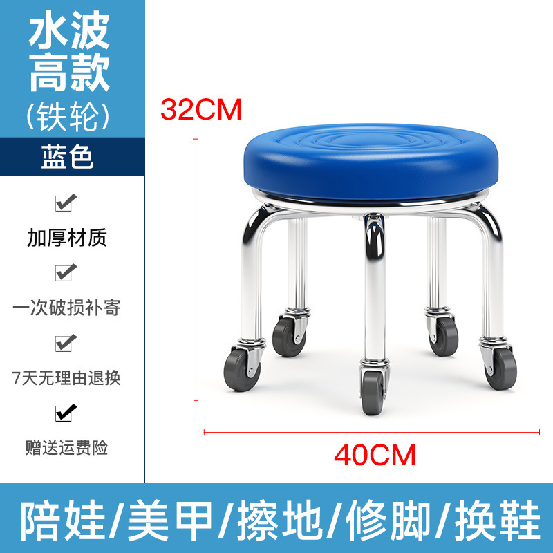 小さなスツール、家庭用滑車付きロースツール、丸いスツール、美しい縫い目ペディキュアロースツール、子供用幼児用スツール、小さなベンチ、フットバススツール