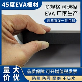 辅助包装材料;胶垫;工业产品胶带