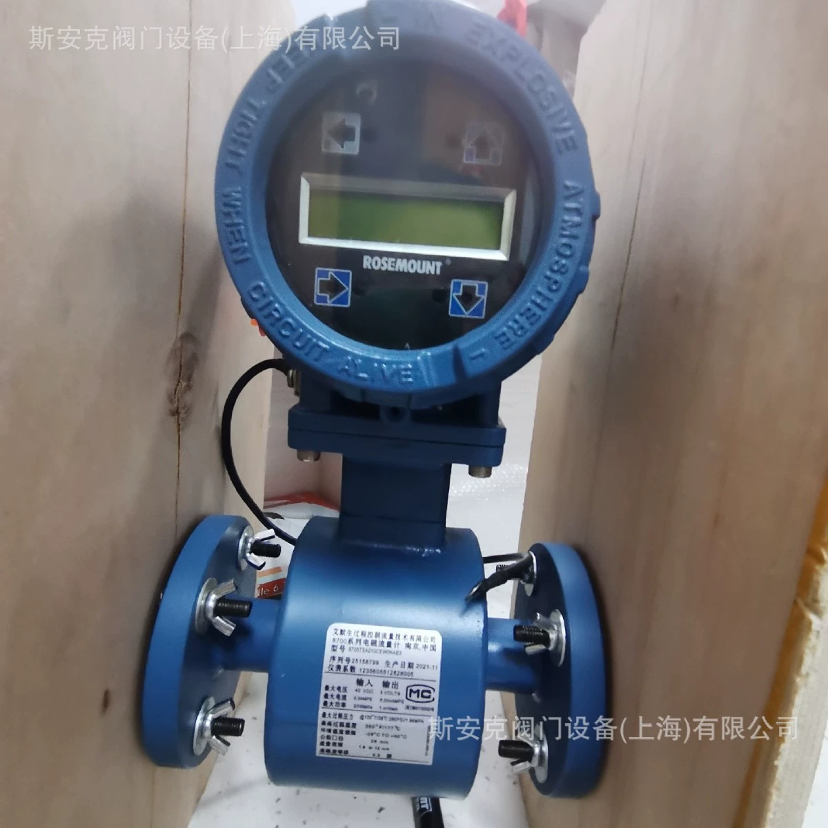 Расходомер Rosemount 8750W, класс точности 0.5, доступная цена, большой диапазон измерения, промышленный датчик потока