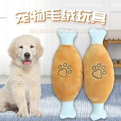 Factory-direct pet training plush doll: Durable, chew-resistant, IQ-boosting double-headed chicken-leg pet toy.