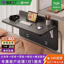 多用折叠桌;衣柜;餐桌